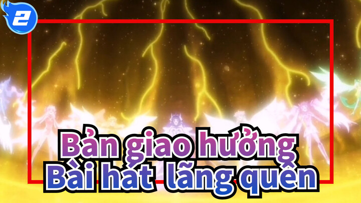 Bản giao hưởng|[AMV] Các bài hát thất truyền, lãng quên và hào hùng_A2