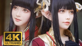 真人版怪猎看板娘上线！火芽&水芸 | 4K