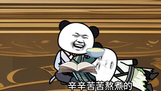 Zheng Liang's Path of Suffering (Continued)