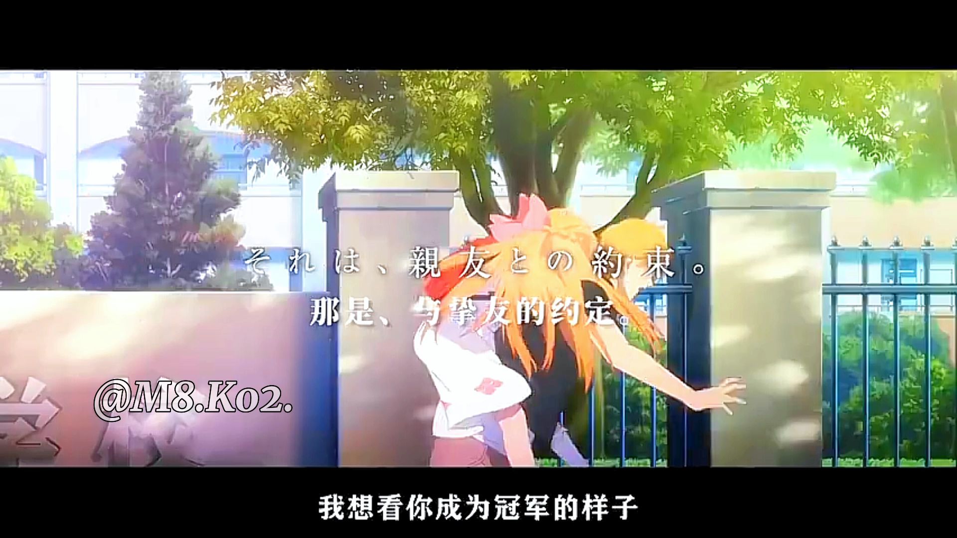 anime movie Quanzhi Gaoshou ( The King's Avatar ) For The Glory sub indo -  BiliBili