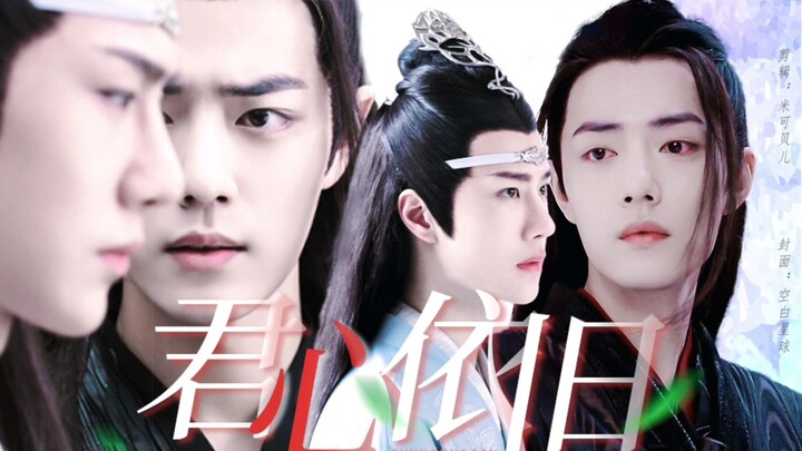 【羡忘】［追夫系列①］君心依旧(上)/双洁/ABO/生子/HE