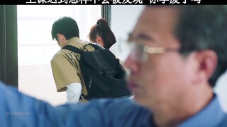 学废这一招上课迟到再也不怕拉