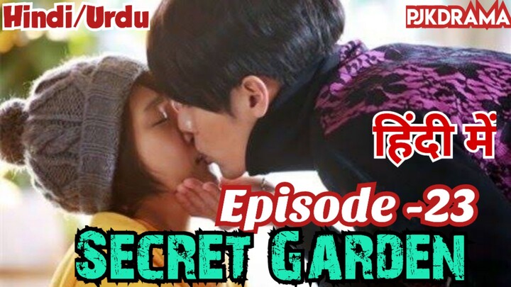 Secret Garden Full Episode -23 (Urdu/Hindi Dubbed) Eng-Sub [प्यार का जादू] #kpop #Kdrama #2023