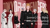 Cry Baby - Official HIGE DANdism [Tokyo Revengers OP]/ Cover by YamaShiyuu