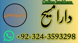 Islamabad : Amil baba real amliyat online | Amil baba black magic specialist (Love problem solutions