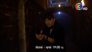 ป่านางเสือ EP.11 คืนนี้ 19.00 น. | 3Plus