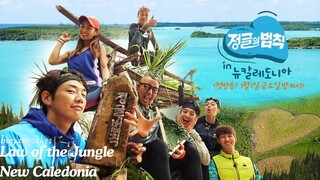 Law of the Jungle Episode 221 (NEW CALEDONIA) | ENG SUB