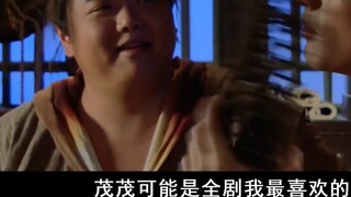 In the 10th year of Xiansan, you may still remember Maomao who cut meat? Do you still remember the b