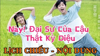 Này! Đại Sự Của Cậu Thật Kỳ Diệu [LỊCH CHIẾU - NỘI DUNG]