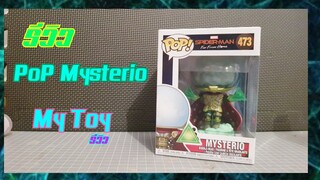 (My Toy รีวิว) PoP Mysterio ตัวร้ายของสไปเดอร์แมน [Mato TV]