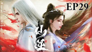 EP29 🌟💝🌟 ， ENG SUB ：B【仙逆，第29集】  ；【仙逆， Renegade Immortal S2 ： HD - 1080 p】