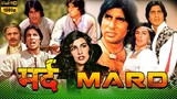 mard movie Hindi full HD movie Hindi dubbed