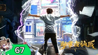 Immortal doctor episode 67 sub indo