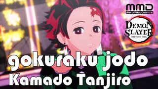 ทันจิโร่ คามาโดะ ร่ายรำ Gokuraku Jodo【MMD ดาบพิฆาตอสูร】