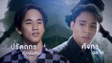 Laws of Attraction: Luật Hấp Dẫn EP 4 [Sub Việt]