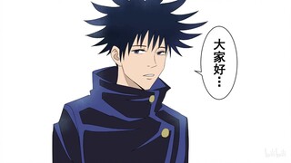 [Anime]Doujin Jujutsu Kaisen: Gambar Drama Radio Jujutsu Kaisen?