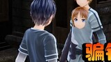 Saudara Han mengeluh 07: Ini adalah Sword Art Online terburuk