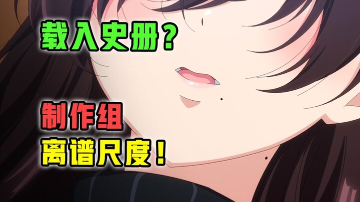 全网破防！载入史册的大烂活？！监督都关闭评论？【1月新番吐槽】