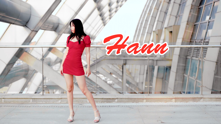 【扑棱桃】(G)I-DLE♦Hann❤还记得曾经，你对我说过的话吗？