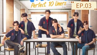 สายรหัสเทวดา Perfect 10 Liners | EP.3