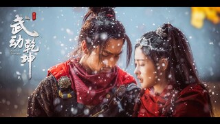 Mistery (谜) - Jason Zhang | OST Martial Universe [Lyrics + EngSub  + IndoSub]