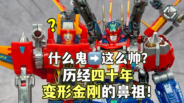 感动！40年前的记忆！戴亚克隆DA109 对比DA01 变形金刚前身 戴亚克隆开启2.0时代？ 大鹏质检员