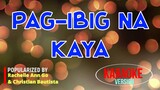 Pag-ibig Na Kaya - Rachelle Ann Go & Christian Bautista | Karaoke Version |🎼📀▶️