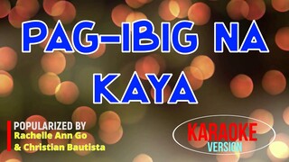 Pag-ibig Na Kaya - Rachelle Ann Go & Christian Bautista | Karaoke Version |🎼📀▶️