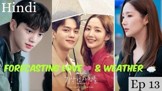 Forecasting Love and weather Kdrama Ep 13 Hindi || Drama Clips K