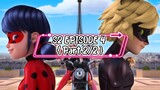 ( Part 2/2 ) Miraculous ladybug season 2 Episode 4 Befana { English sub) full