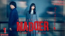[ซับไทย] MADDER - คนร้ายคดีนั้นคือฉันเอง - ตอนที่ 1