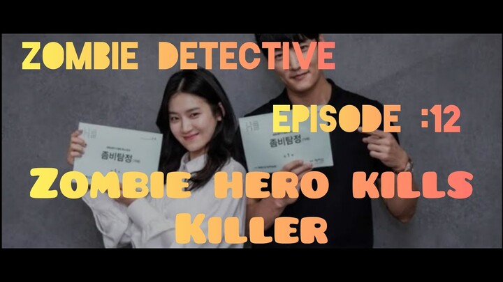Zombie Detective 2020 Episode 12 |Drama World | Malayalam Explanation ✌🏻