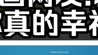 【MyGO/External Network】The release date of the 6th single has been decided. Chinese netizens: Chihay