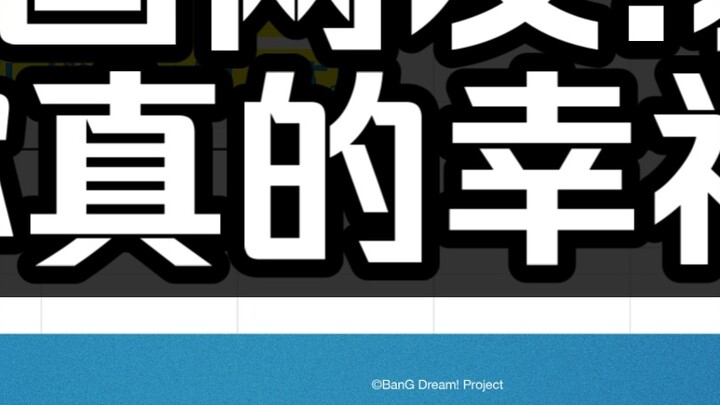 【MyGO/External Network】The release date of the 6th single has been decided. Chinese netizens: Chihay
