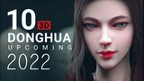10 3D Donghua in 2022 Winter 冬季3D动画导视 #ChineseAnimation #CGI3D #Donghua2022