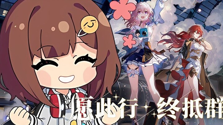 [Nanami/hanser] Thử đóng các nhân vật ngớ ngẩn trong "Honkai Impact: Star Rail"; thảo luận xem nhân 