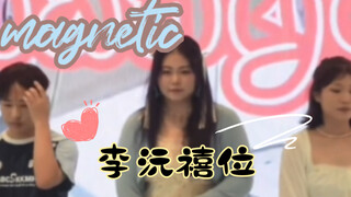 《magnetic》-illit 路演谁说胖胖女孩不好看！૮₍ꐦ -᷅ ⤙ -᷄ ₎ა