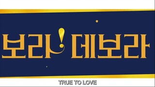BO RA! D3BORAH 2023 EP.5