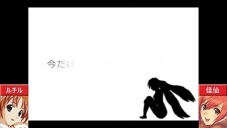 【合わせてみた】shinngray【ルチル×佳仙】