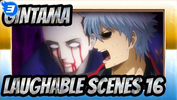 [GINTAMA]The laughable Iconic Scenes(Part 27)_3