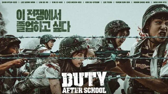 DUTY AFTER SCHOOL EPISODE 7 (2023) [ENGLISH SUB.] 1080P