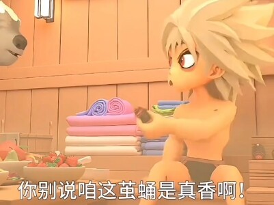 每日一笑
