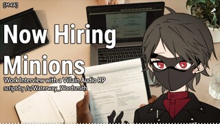 Now Hiring Minions [M4A] [Supervillain] [Interview] [Surprisingly Pleasant]