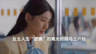 女孩高考失利未考上大学，打工“逆袭”成了大学教授，最后竟然成为市长夫人