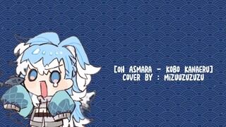 [Oh Asmara! - Kobo Kanaeru] cover by mizuuzuzuzu