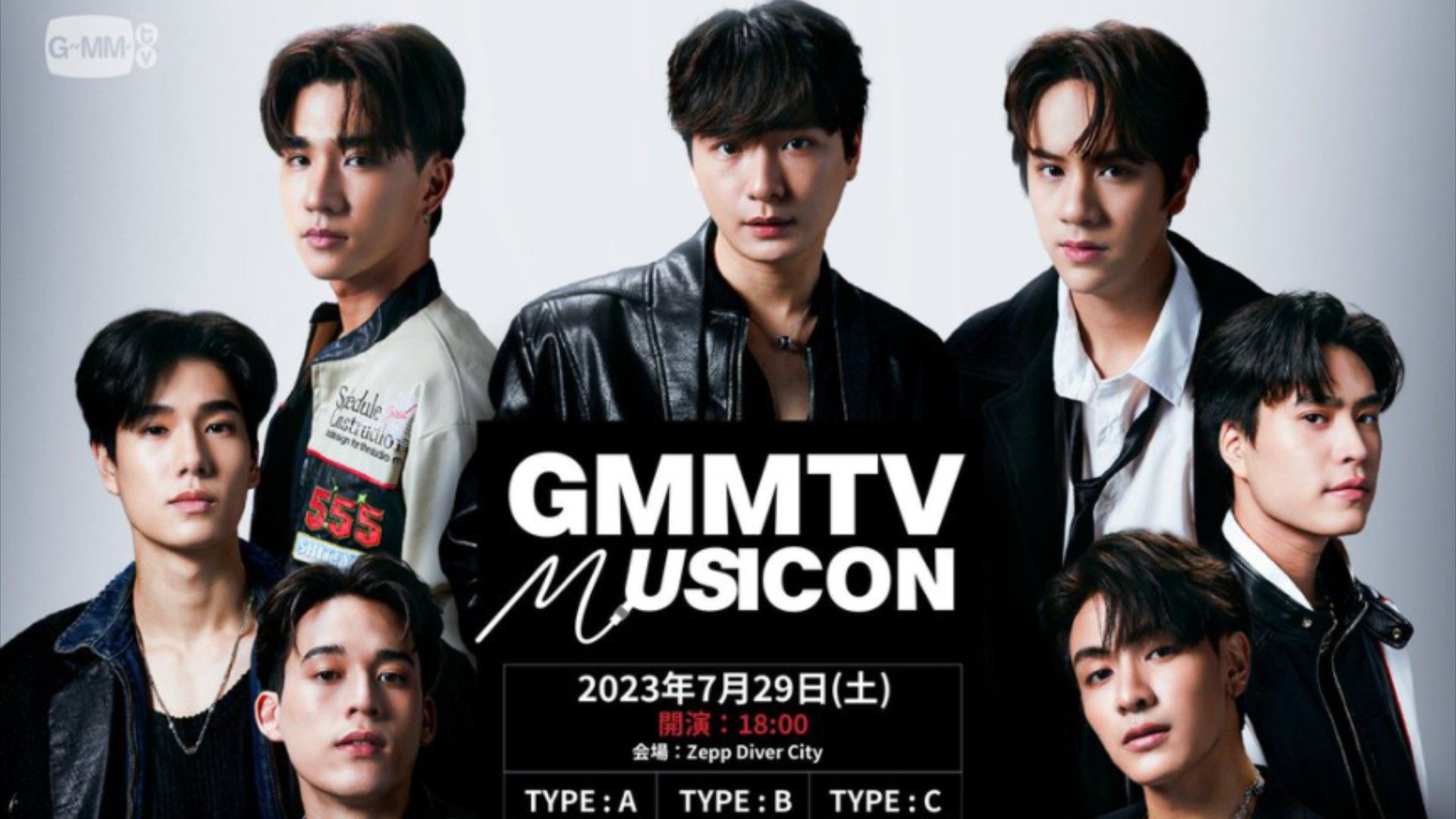BrightWin, OhmNanon, JoongDunk, TayNew, F4 Thailand & GMMTV