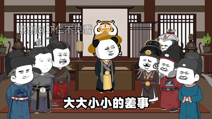 第44集