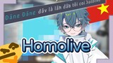 Vietnamese viewer thinks SanMou is from Hololive / 越南觀眾以為三毛是Hololive的
