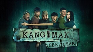 🎬 KANG MAK (2024)‼️