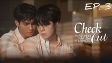 🇹🇭 CheckOut (2022) - Episode 03 Eng Sub